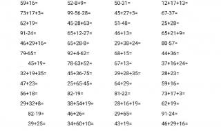 二年级数学口算题