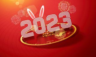 2023手机桌面壁纸