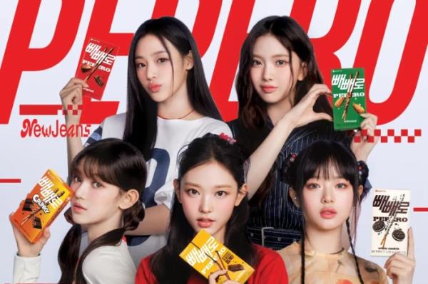 Lotte Wellfood promotes Pepero Day in New York